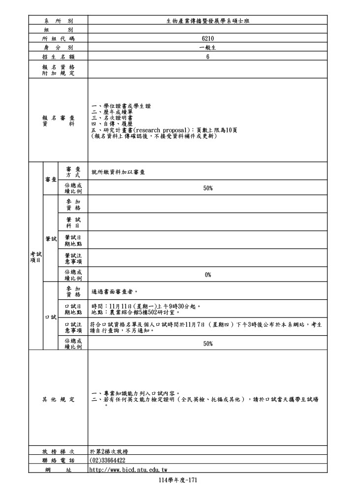 这是一张图片