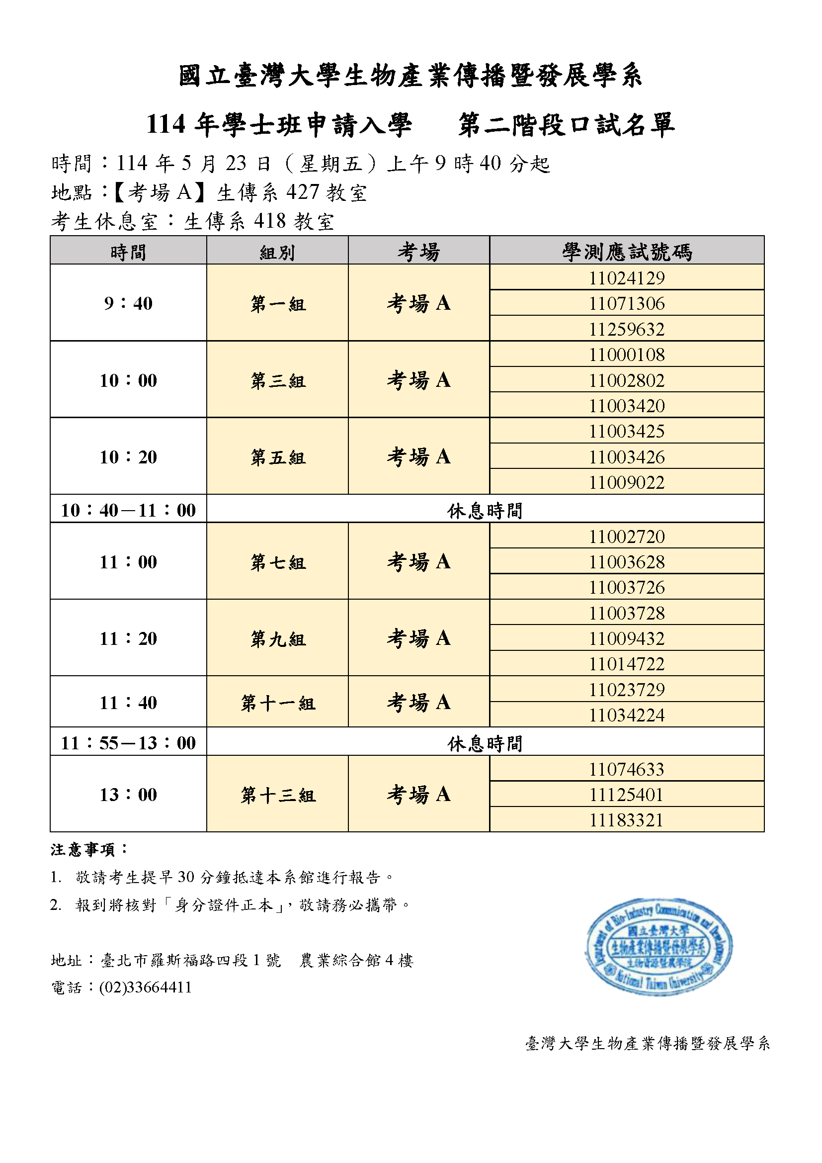 這是一張圖片